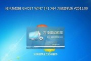 使用U盘启动盘轻松安装系统（一键U盘装系统教程）