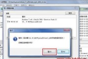 使用无U盘安装Win7系统教程（快速安装Win7系统，无需U盘）