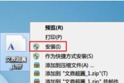 Win7系统在线安装教程（轻松玩转Win7系统在线安装，让电脑焕然一新）