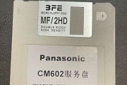 如何使用UltraISO加载iso文件？（掌握UltraISO软件的使用技巧，轻松加载iso文件）