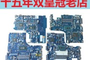 联想拆机教程（轻松掌握拆解技巧，了解内部构造）