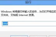电脑上如何测试网速（简单方法教你如何测量网络连接速度）