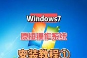 Ubuntu系统安装教程（详解Ubuntu系统安装步骤及注意事项，帮助初学者顺利入门）