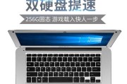 游戏本办公（游戏本办公的优势和适用场景）
