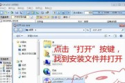 用U盘制作Win7系统教程（详细教你如何利用启动U盘安装Windows7系统）