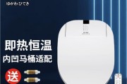 智能遥控马桶盖（改善生活品质，让你体验极致舒适生活）