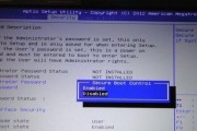 一体机UEFI模式下安装Win7教程（详解一体机UEFI模式下安装Windows7的步骤及注意事项）