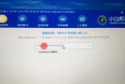 苹果如何安装双系统（详细教程帮助您在苹果设备上安装双系统）