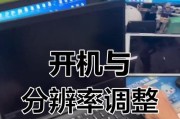 新手使用教程（简单易懂的指导，让你迅速上手）