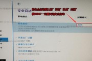 联想电脑硬盘分区教程（详细教你如何在联想电脑上进行硬盘分区操作）