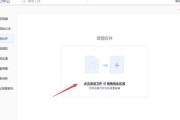 电脑读音频素材教程（掌握电脑读音频素材的关键技巧，开启音乐创作之路）
