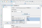 提高效率，轻松掌握电脑文件多个打印技巧（教你如何批量打印文件，节省时间和精力）