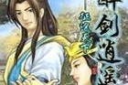 电脑岛风Go安装教程（一步步教你如何安装电脑岛风Go，让你的电脑更强大！）