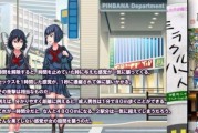 深入探索4siOS9.21（以iOS9.21为主题，揭秘4s手机的卓越性能和出色体验）