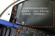 电脑mini重装系统教程（一步步教你如何轻松重装系统）