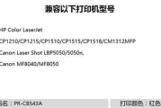 a5050芯片（解密a5050芯片的关键特性和应用领域）