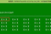 使用UEFI安装Win7系统教程（详细步骤教你在UEFI环境下安装Windows7系统）