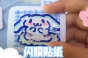 教你轻松清理电脑外观贴纸，让电脑焕然一新（简单易学的贴纸清理方法，让电脑外观重现光彩）