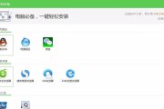 使用u大侠u盘装系统XP的完整教程（轻松安装WindowsXP系统，告别繁琐的安装过程）