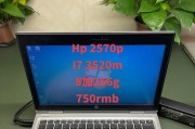 高配i7笔记本的综合评价（探寻高配i7笔记本的性能与性价比）
