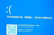 电脑频繁重启故障的处理方法（解决电脑频繁重启故障的有效措施）